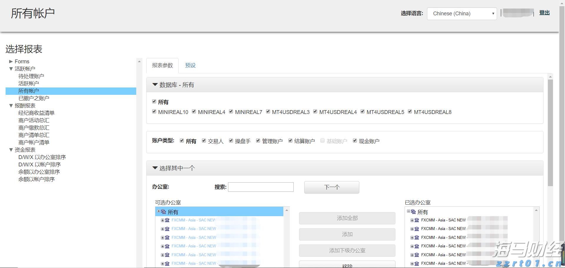 今年前5个月淮北市进出口总值42亿元