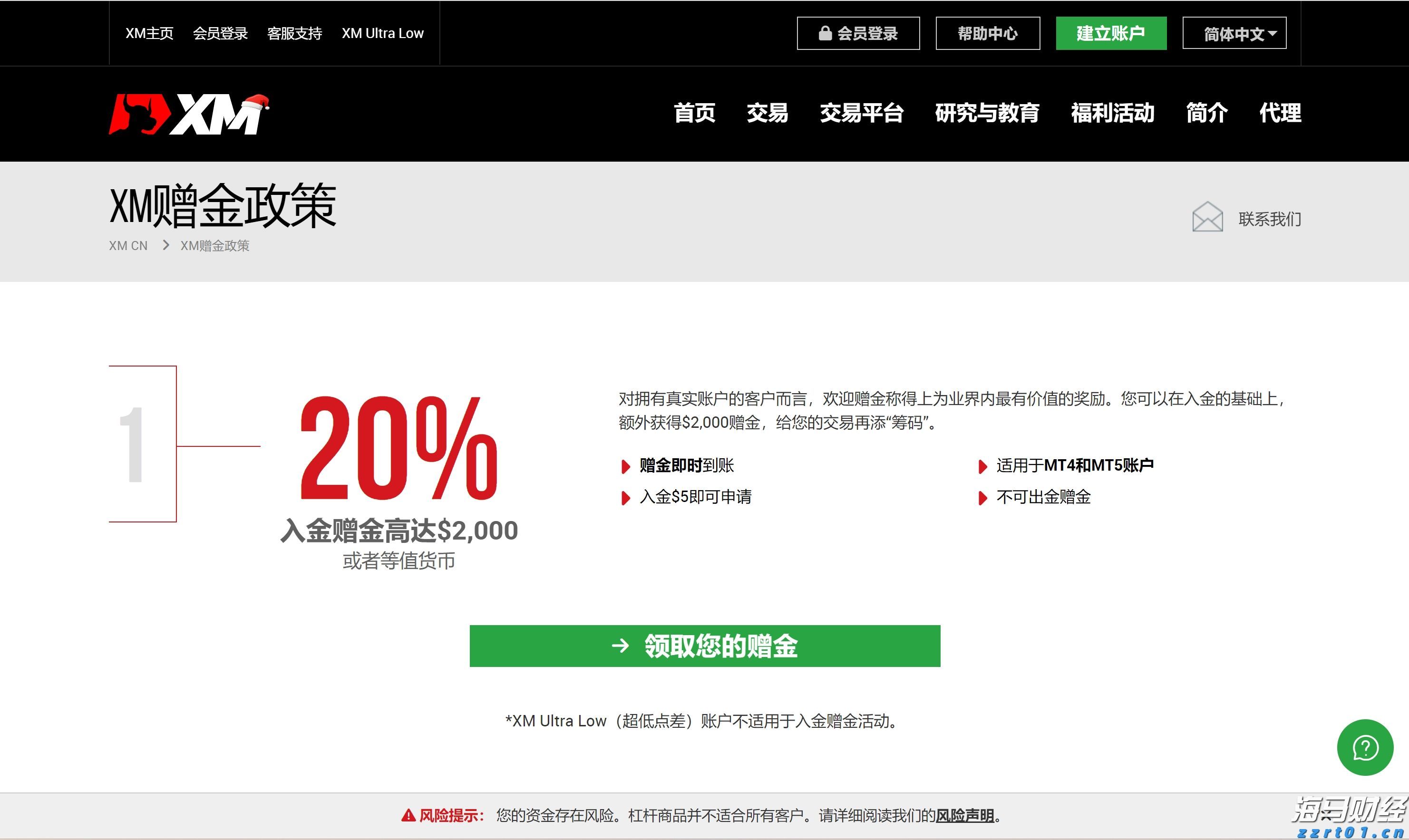 民生保障与经济发展“双提升”——港南区以工代赈项目建设综述