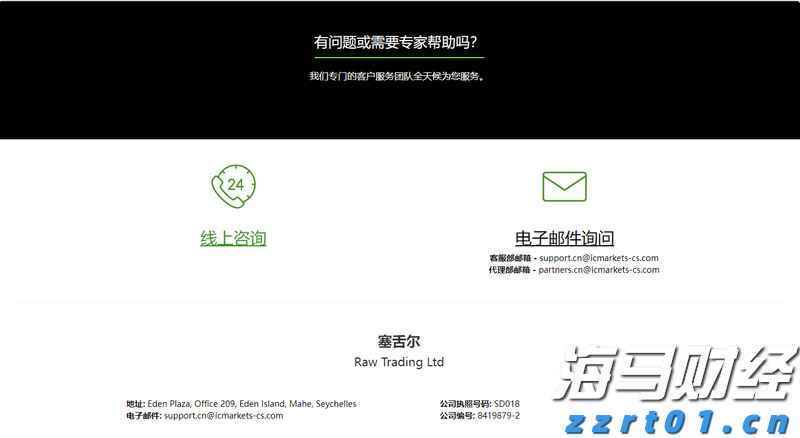 快讯丨我市组织参加全区传达贯彻全国两会精神大会